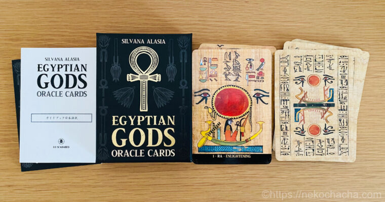 エジプシャンゴッドオラクルカード｜Blog - nekochacha*Tarot